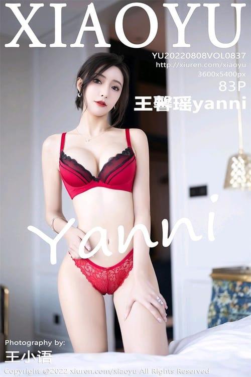 [XIAOYU语画界]2022.08.08 VOL.837 王馨瑶yanni[83+1P／721MB]