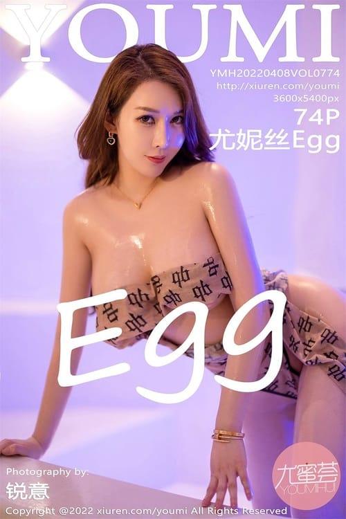 [YouMi尤蜜荟]2022.04.08 VOL.774 尤妮丝Egg[74+1P／649MB]