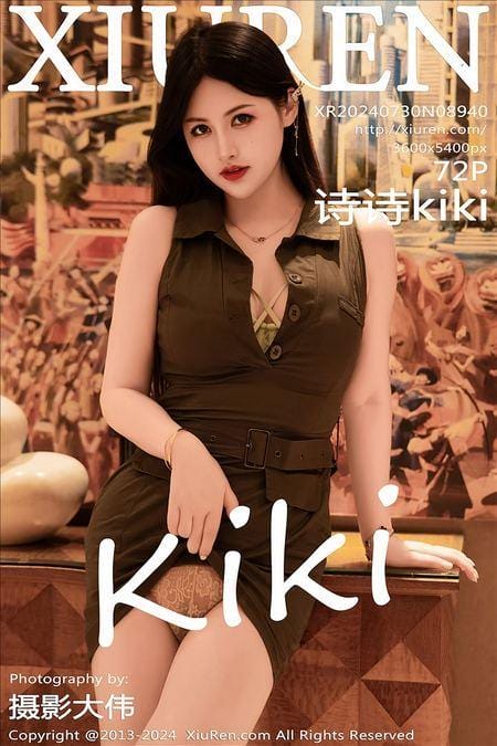 [Xiuren秀人网]2024.07.30 NO.8940 诗诗kiki[72+1P/671MB]