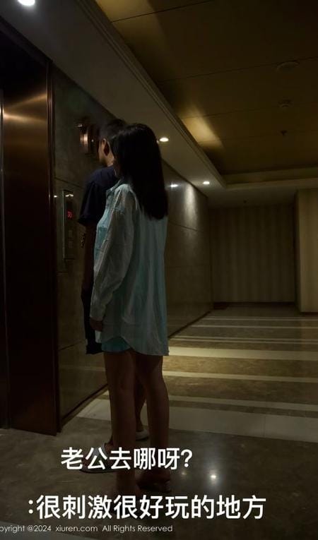 [Xiuren秀人网]2024.08.02 NO.8956 小薯条nienie[69+1P/660MB]