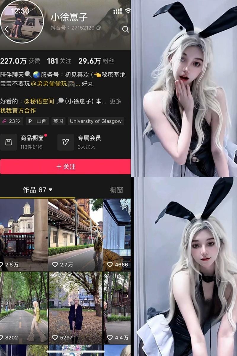 小徐崽子 – 秘语空间等写真&视频合集【持续更新中】