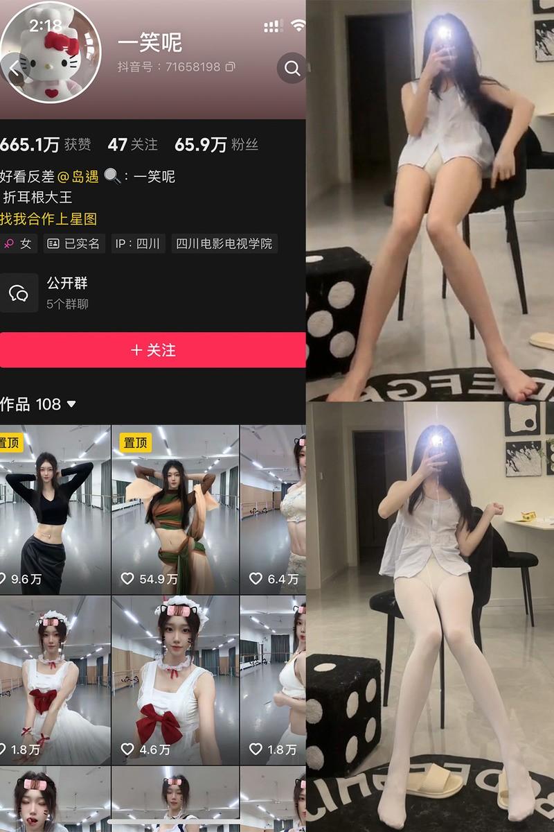 一笑呢 – 微密圈/岛遇等写真&视频合集【持续更新中】 一笑呢 – 微密圈/岛遇等写真&视频合集【持续更新中】